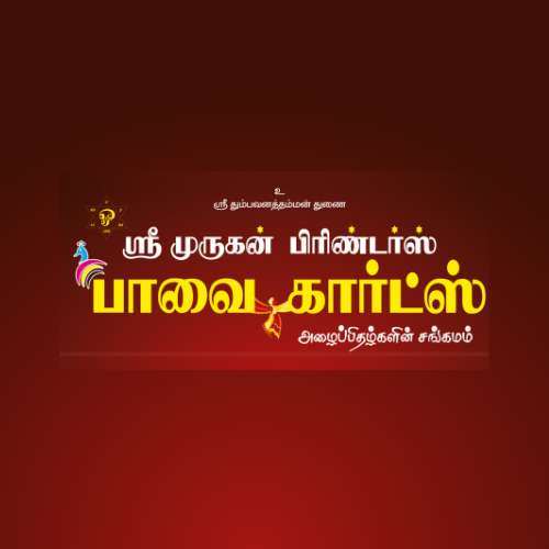Paavai Cards & Sree Murugan Printers
